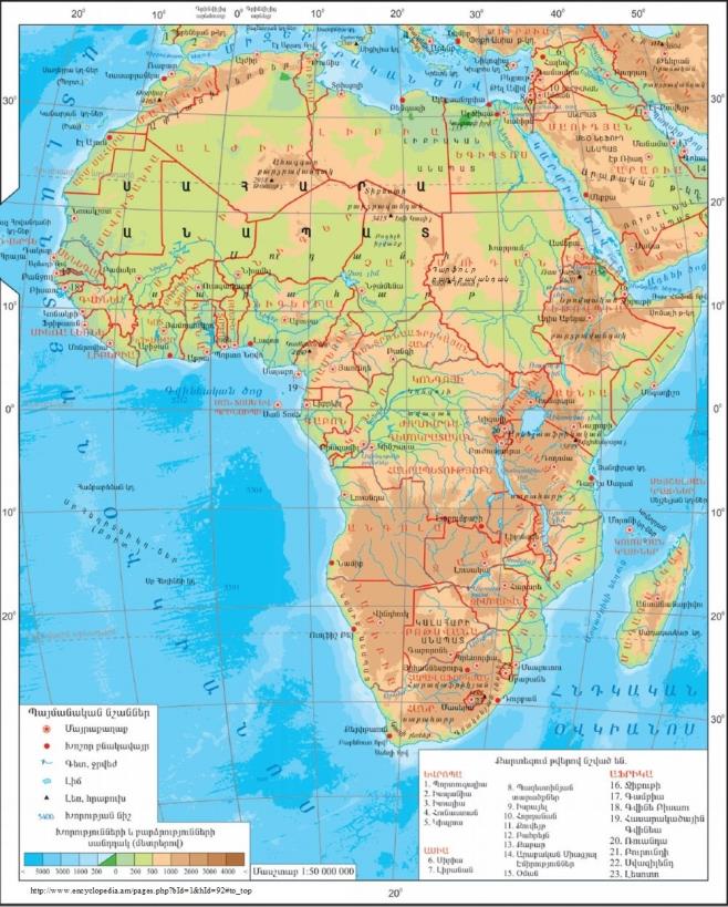 Afrika-combined.jpg