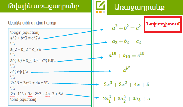 latex31.png