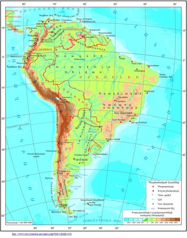 South America-physical complex.jpg