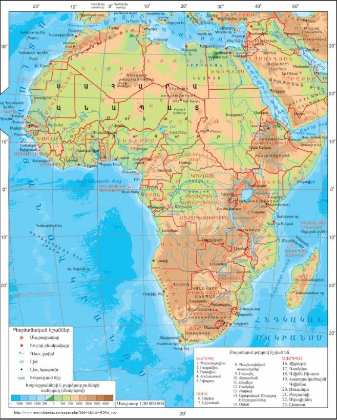 Afrika-combined.jpg